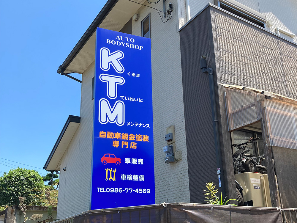 会社案内